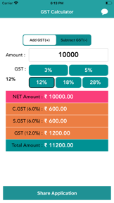 GST Calculator - India screenshot