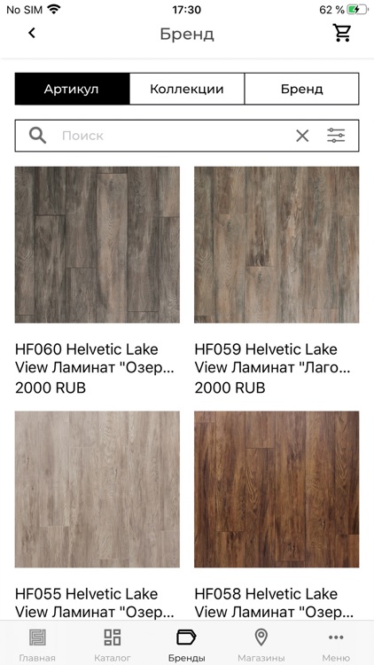 Floor.App screenshot-3