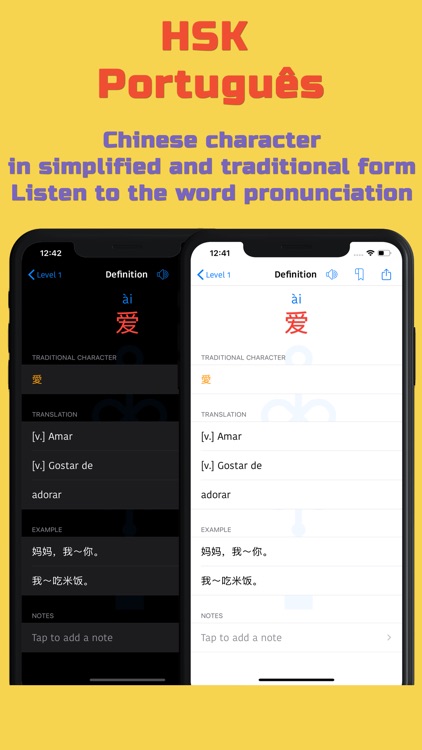 HSK Português screenshot-3