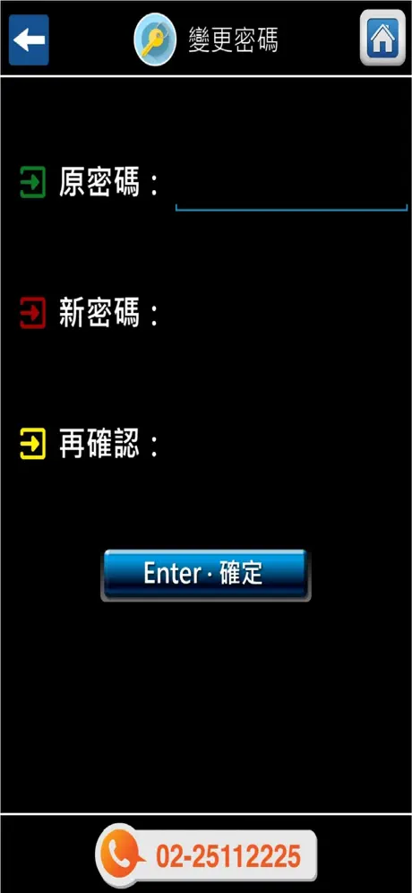 康泰保全