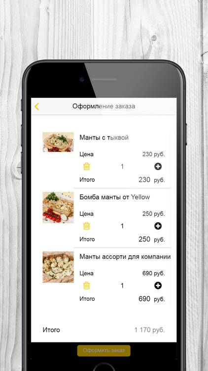 Yellow Cafe31| Белгород screenshot-3
