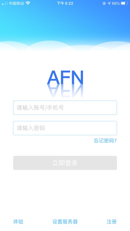 AFN智能