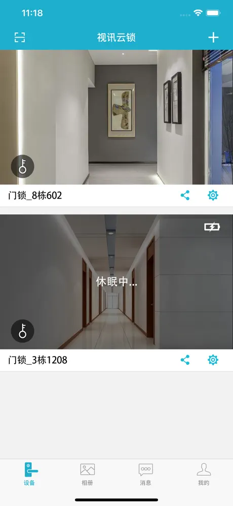 视讯云锁