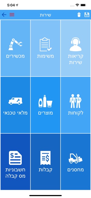 Mobile4ERP(圖4)-速報App