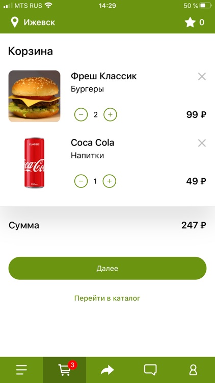 Fresh Kebab screenshot-3