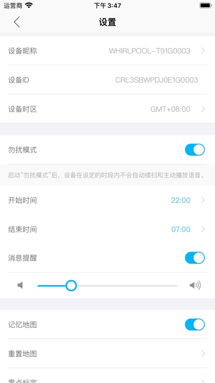 惠而浦扫地机器人-T9