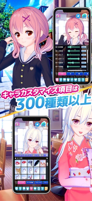 Vカツ Screenshot