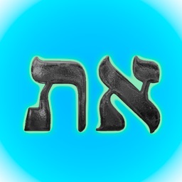 120 Biblical Jubilees