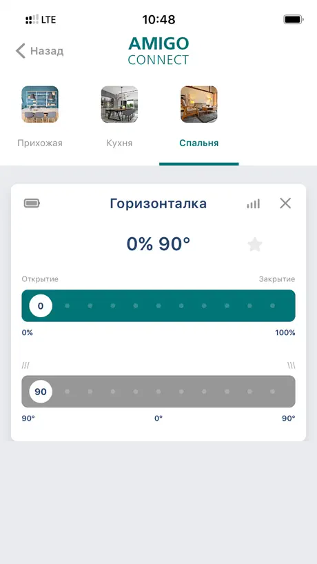AMIGO CONNECT