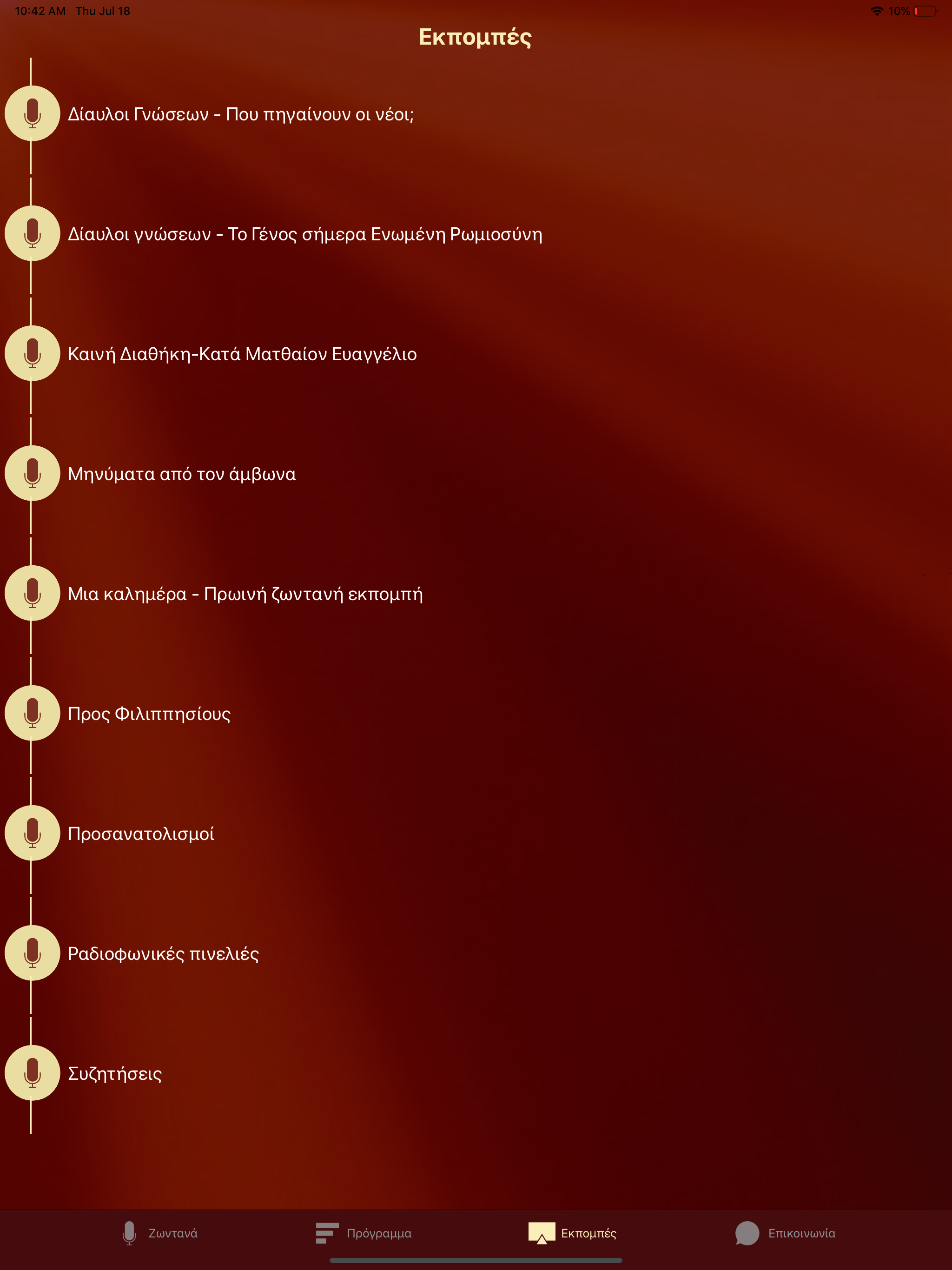 Lydia FM