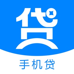 手机贷–手机贷款之借贷借款app