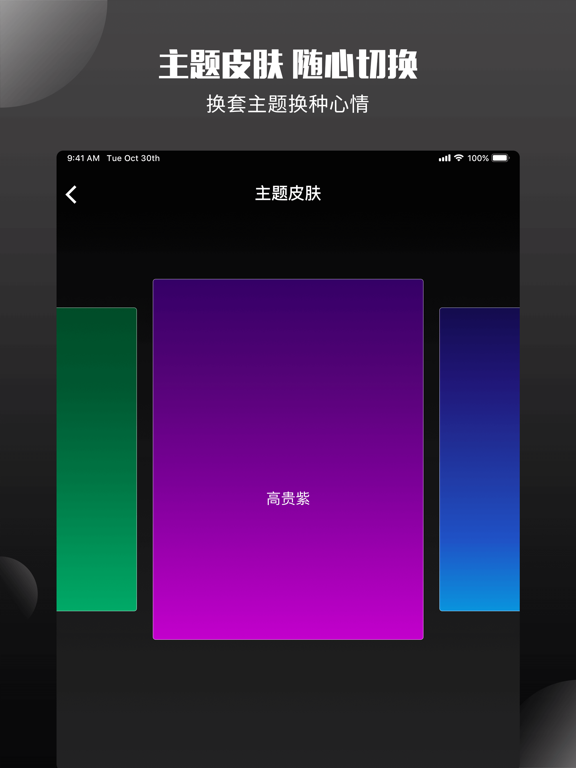 Master of speedtest iPad screenshot 4 - Utilities app