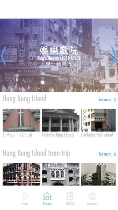 How to cancel & delete ARchi HK from iphone & ipad 2