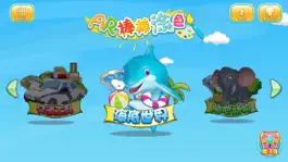 Game screenshot 棒棒涂色 mod apk