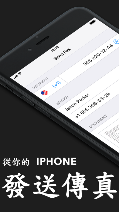 FAX from iPhone & iPad App screenshot 1