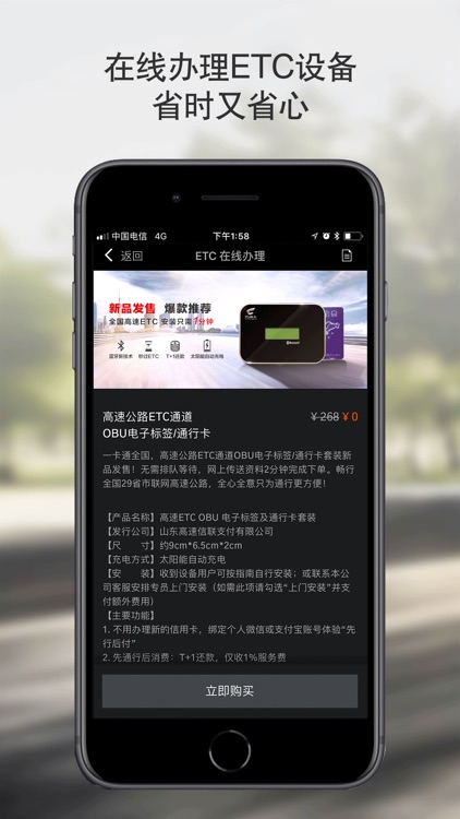 BMW云端互联