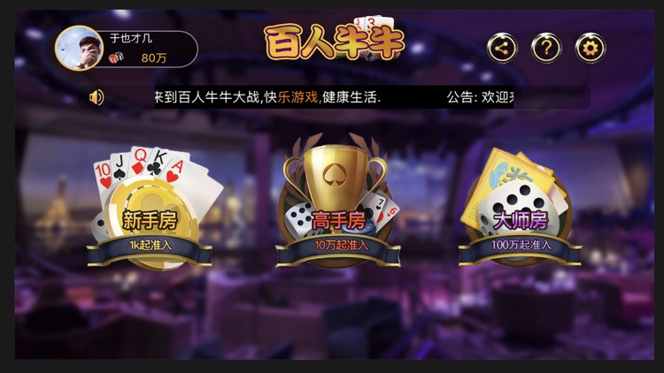 Hundreds Cattle Cards