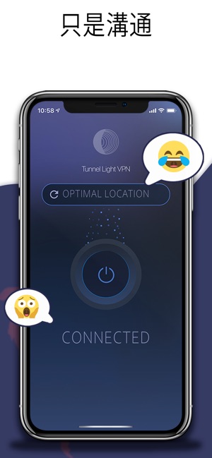 Tunnel Light - SuperVPN Rocket(圖3)-速報App