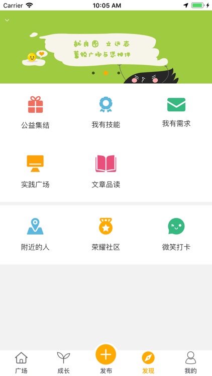 蓄锐广场 screenshot-6