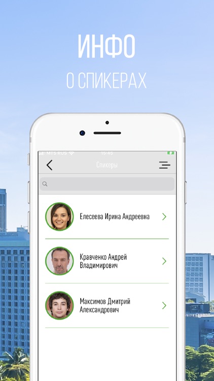 Достойная жизнь screenshot-3