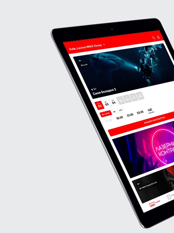 Multiplex - Movies Offline iPad screenshot 1 - Entertainment app