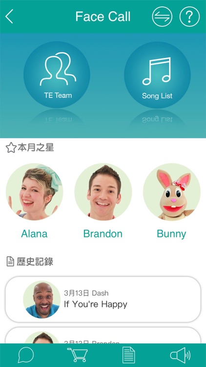 World Family Club screenshot-3