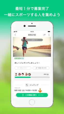 Game screenshot LifeSPORTS - スポーツ仲間や施設・習い事が探せる hack