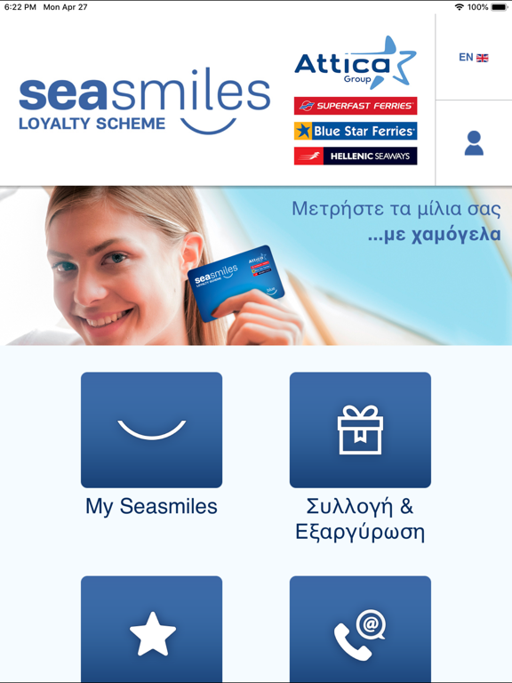 Screenshot #4 pour SeaSmiles