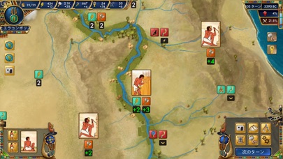 Predynastic Egypt screenshot1