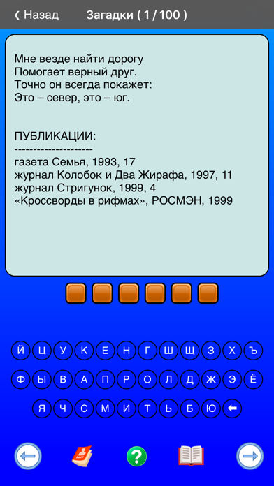 Андрей Костаков screenshot 2