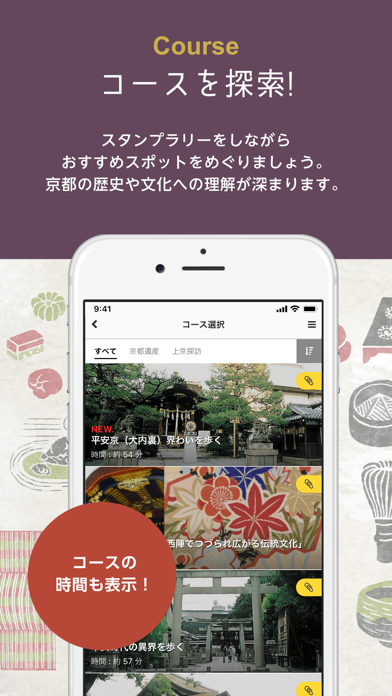 Kyoto heritage Screenshot
