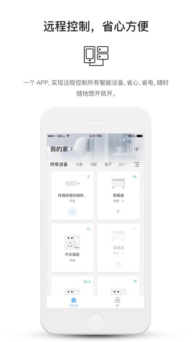 【图】Hewu(截图1)