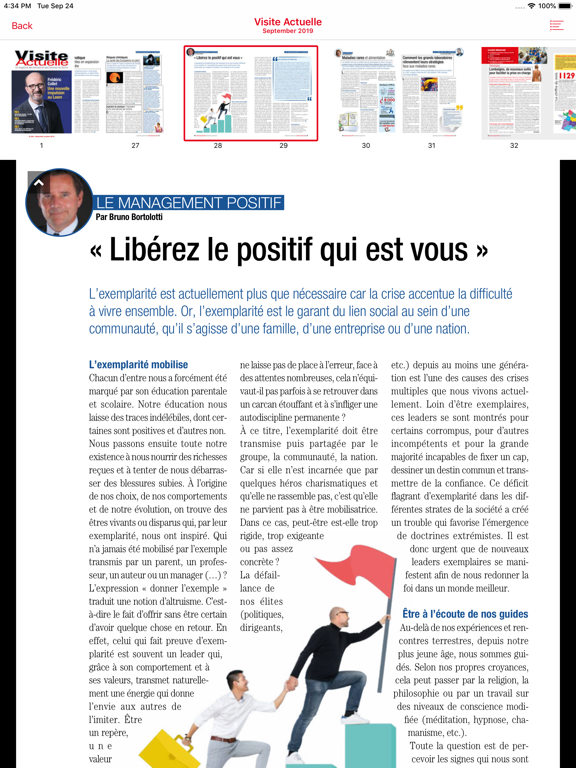 Screenshot #6 pour Visite Actuelle