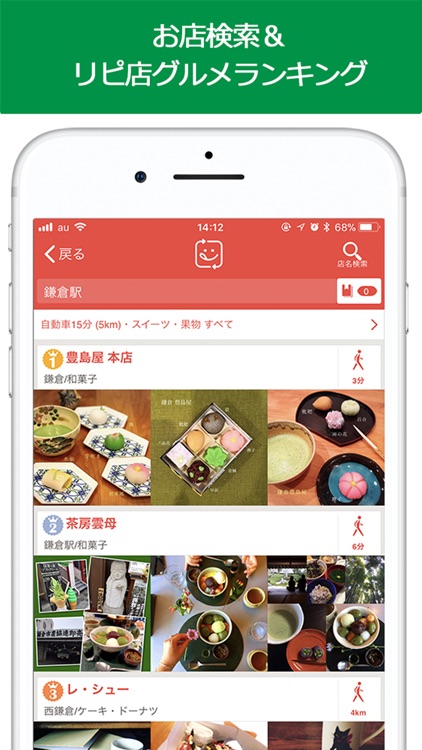 miil - food camera & SNS