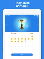 word search - Поиск слов айпад изображения 2