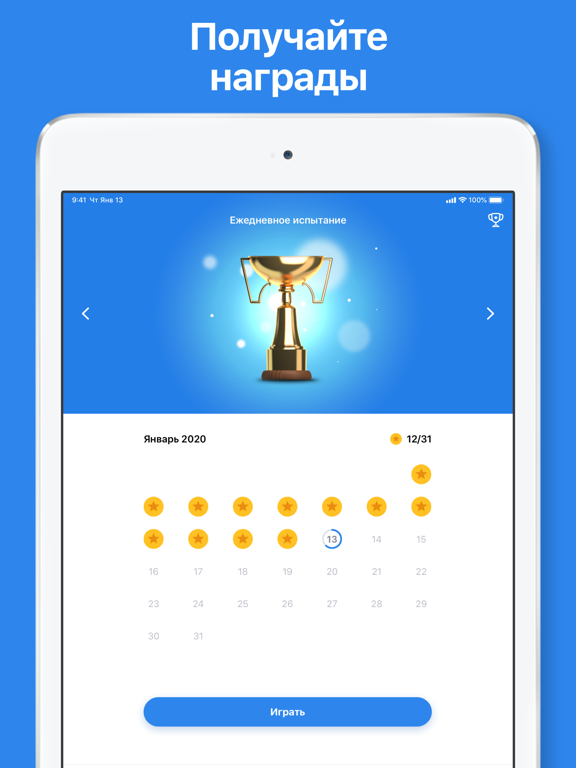 Word Search - Поиск слов для iPad