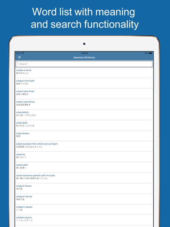 Screenshot #5 pour Japanese Dictionary Pro+