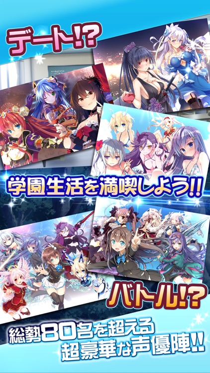 アンジュ・ヴィエルジュ ~ガールズバトル~