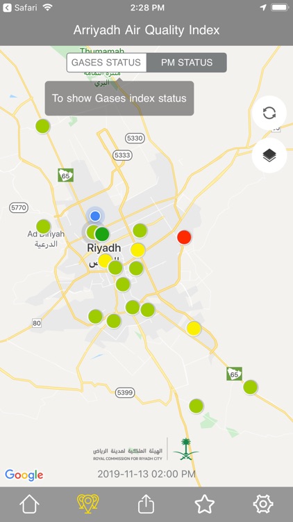 جودة هواء الرياض screenshot-8