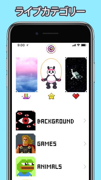 WOW pixel ピクセル - ライブ壁紙 screenshot1