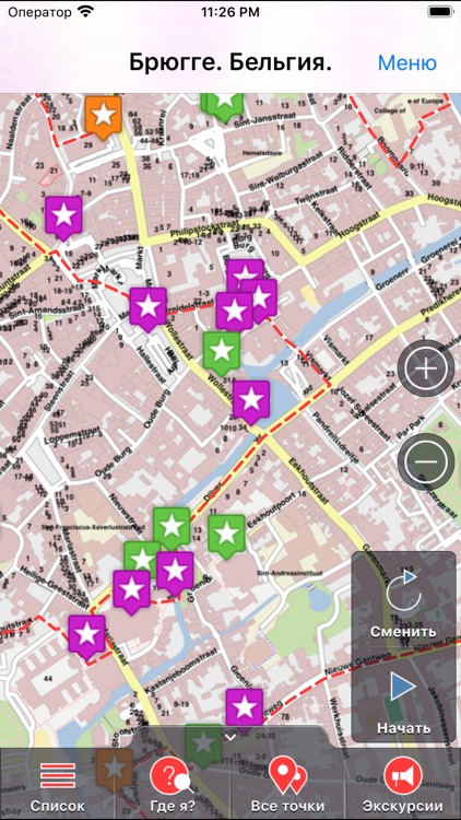 Брюгге аудио- путеводитель screenshot-4