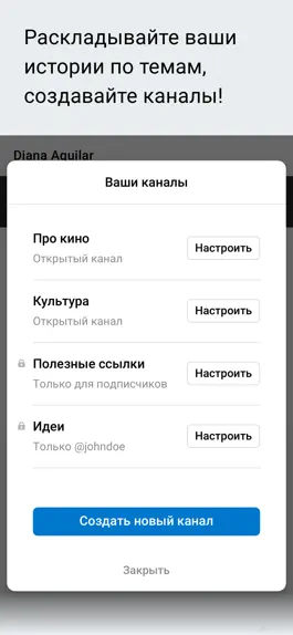 Game screenshot Wiracle.ru – Компании и люди hack