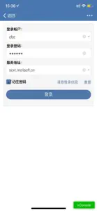 生产扫码系统 screenshot #1 for iPhone