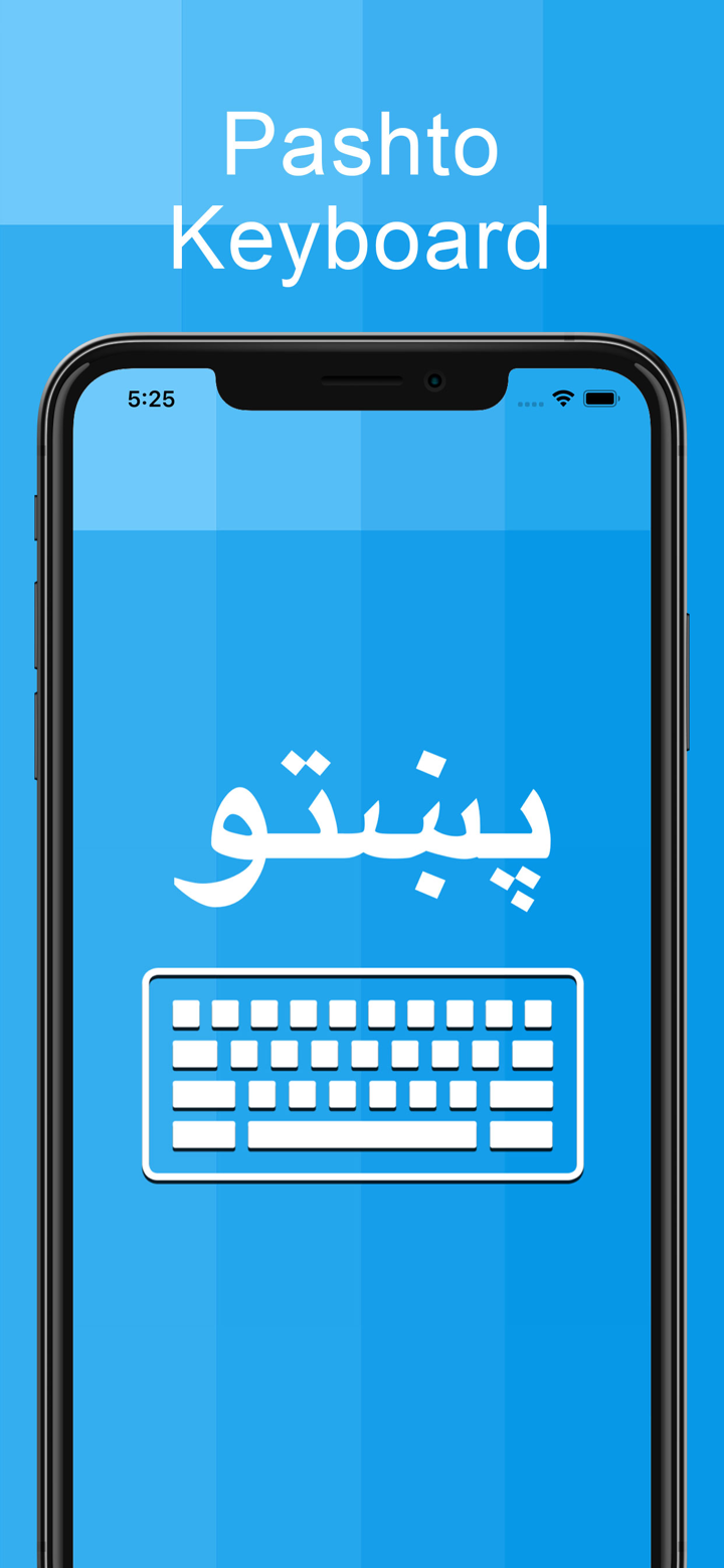 Pashto Keyboard And Translator screenshot 1