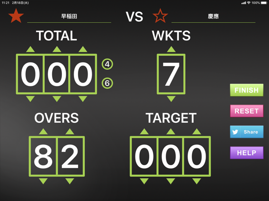 Screenshot #4 pour Cricket_ScoreBoard
