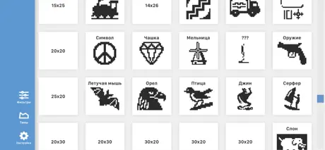 Японские кроссворды (Picross)
