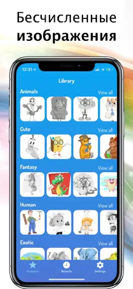 Game screenshot Раскраска по номерам mod apk