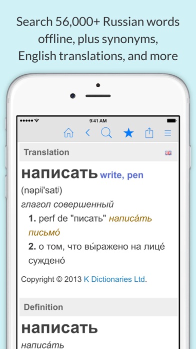 Screenshot #1 pour Russian Dictionary & Thesaurus