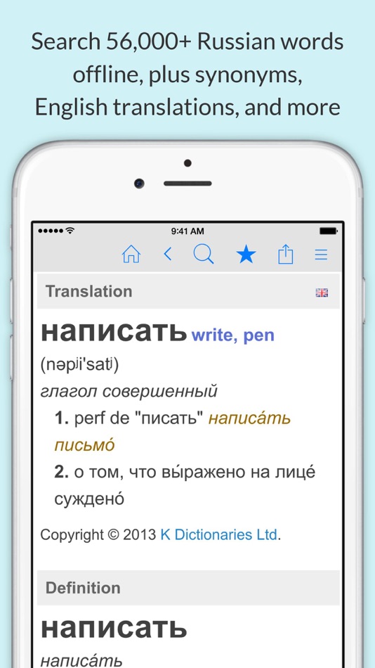 Russian Dictionary & Thesaurus - 3.5.1 - (iOS)