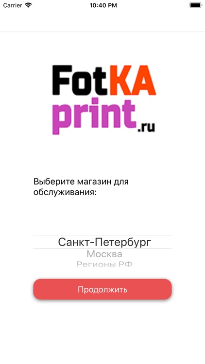 ФотКАпринт печать и сувениры